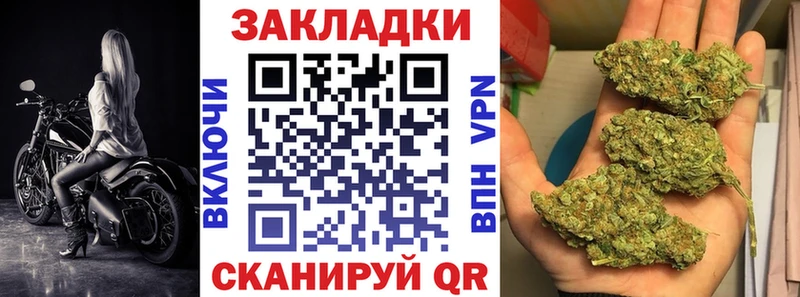 Где можно купить наркотики Мамадыш ГАШ  А ПВП  МДМА  Конопля  Меф 