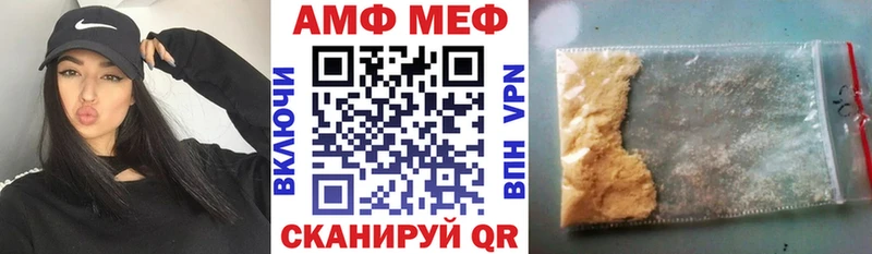 где можно купить наркотик  Мамадыш  Amphetamine Premium 