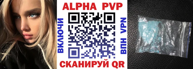 APVP Crystall  Мамадыш 