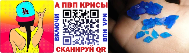 Альфа ПВП СК КРИС Мамадыш