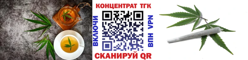 Печенье с ТГК конопля  Мамадыш 