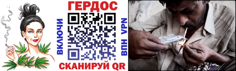 закладка  Мамадыш  ГЕРОИН гречка 