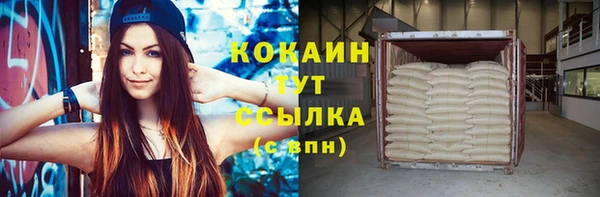 apvp Балахна
