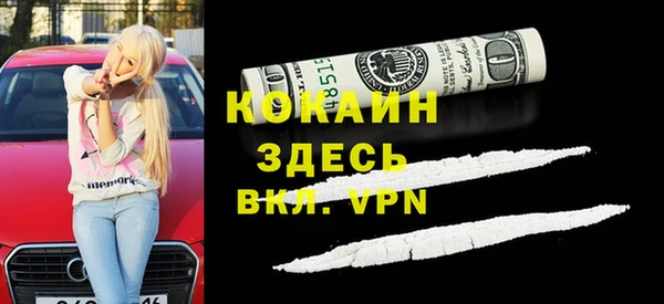 apvp Балахна