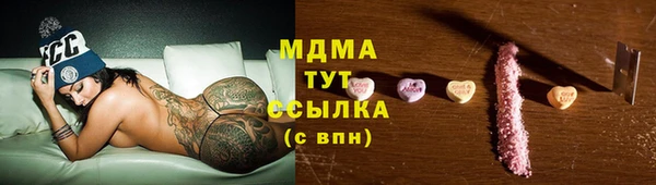 дистиллят марихуана Зерноград