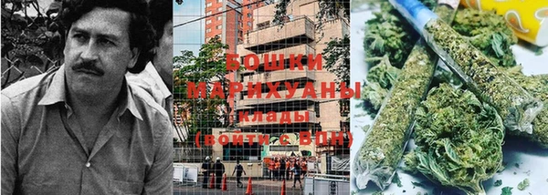 бошки Зеленокумск