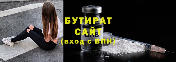 ALPHA-PVP Баксан