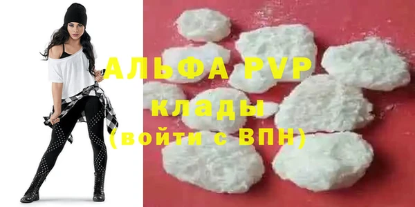 apvp Балахна