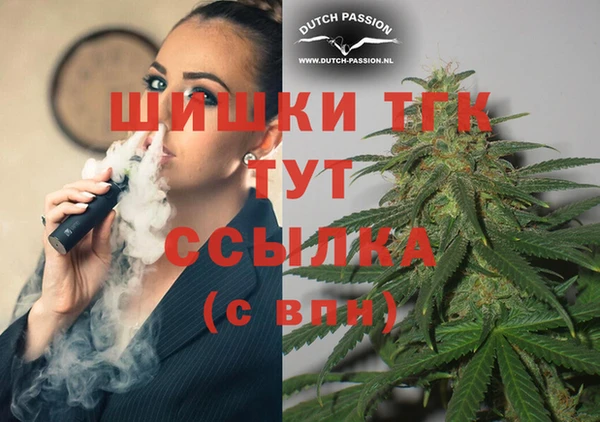 бутик Аркадак