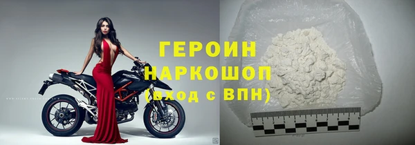 дживик Армянск