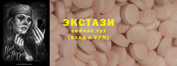 дживик Армянск