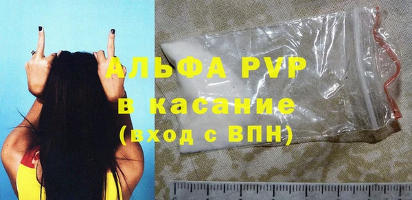 дживик Армянск
