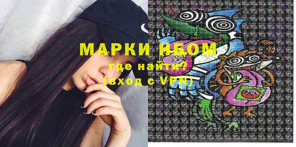 гашик Зеленодольск