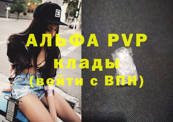 дживик Армянск