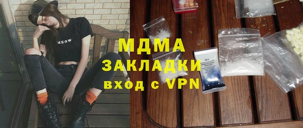 дживик Армянск