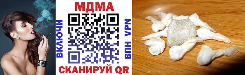 МДМА молли  купить  цена  Мамадыш 