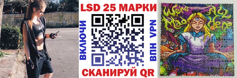 Марки NBOMe 1500мкг  omg маркетплейс  Мамадыш 
