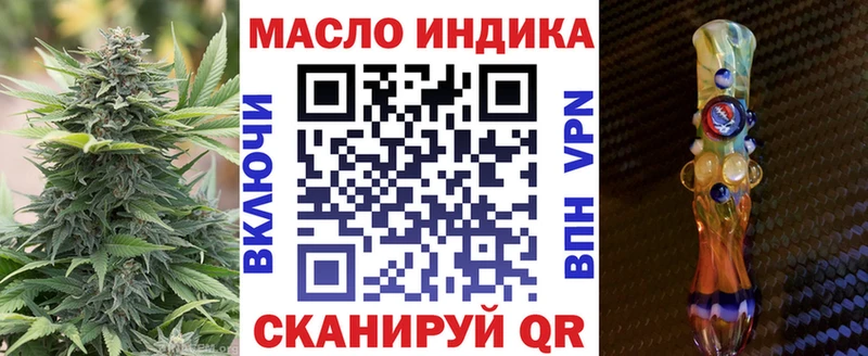магазин продажи наркотиков  Мамадыш  Дистиллят ТГК вейп с тгк 